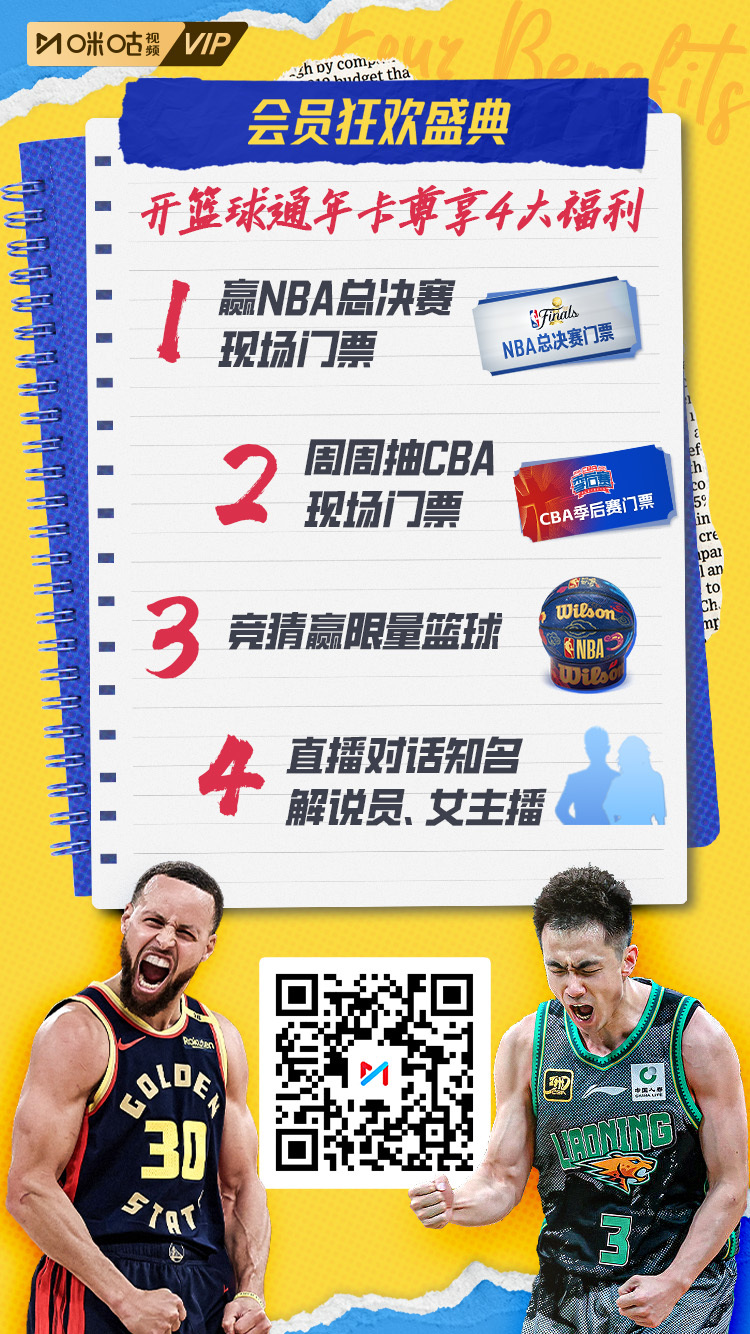 包含里程碑夜！新疆广汇止住颓势，NBA常规赛转会期刷纪录，赛场秩序良好，赛季目标并未改变的词条