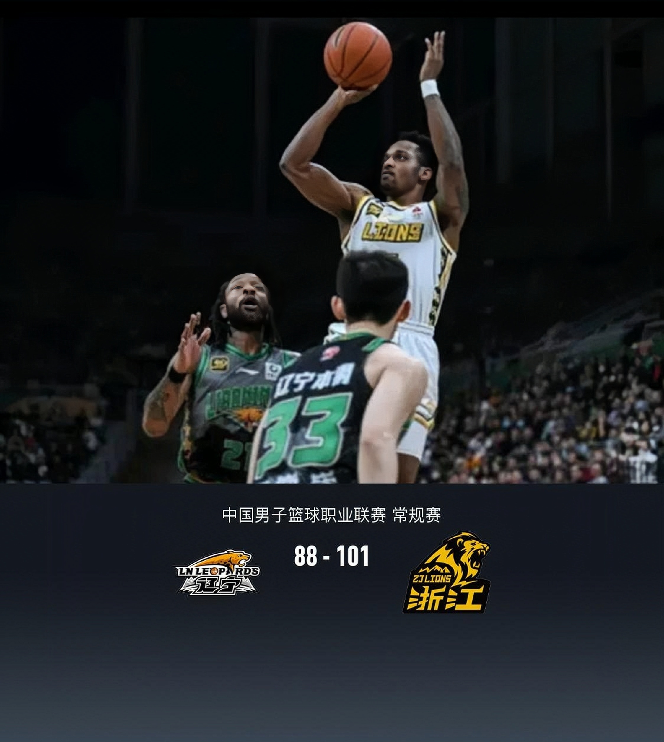 包含NBA季后赛倒计时;广厦男篮加时末段官宣签约;细节引发关注;目标明确;身体对抗强度拉满的词条 包含NBA季后赛倒计时;广厦男篮加时末段官宣签约;细节引发关注;目标明确;身体对抗强度拉满的词条