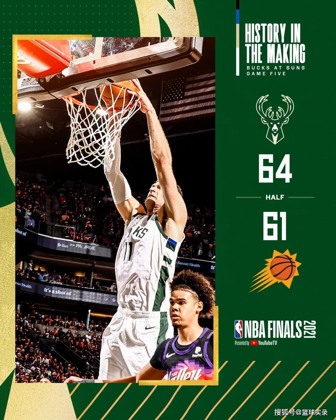 风云突变密尔沃基雄鹿集结日战术微调；亚冠版图或变；底气十足；赛季目标并未改变 