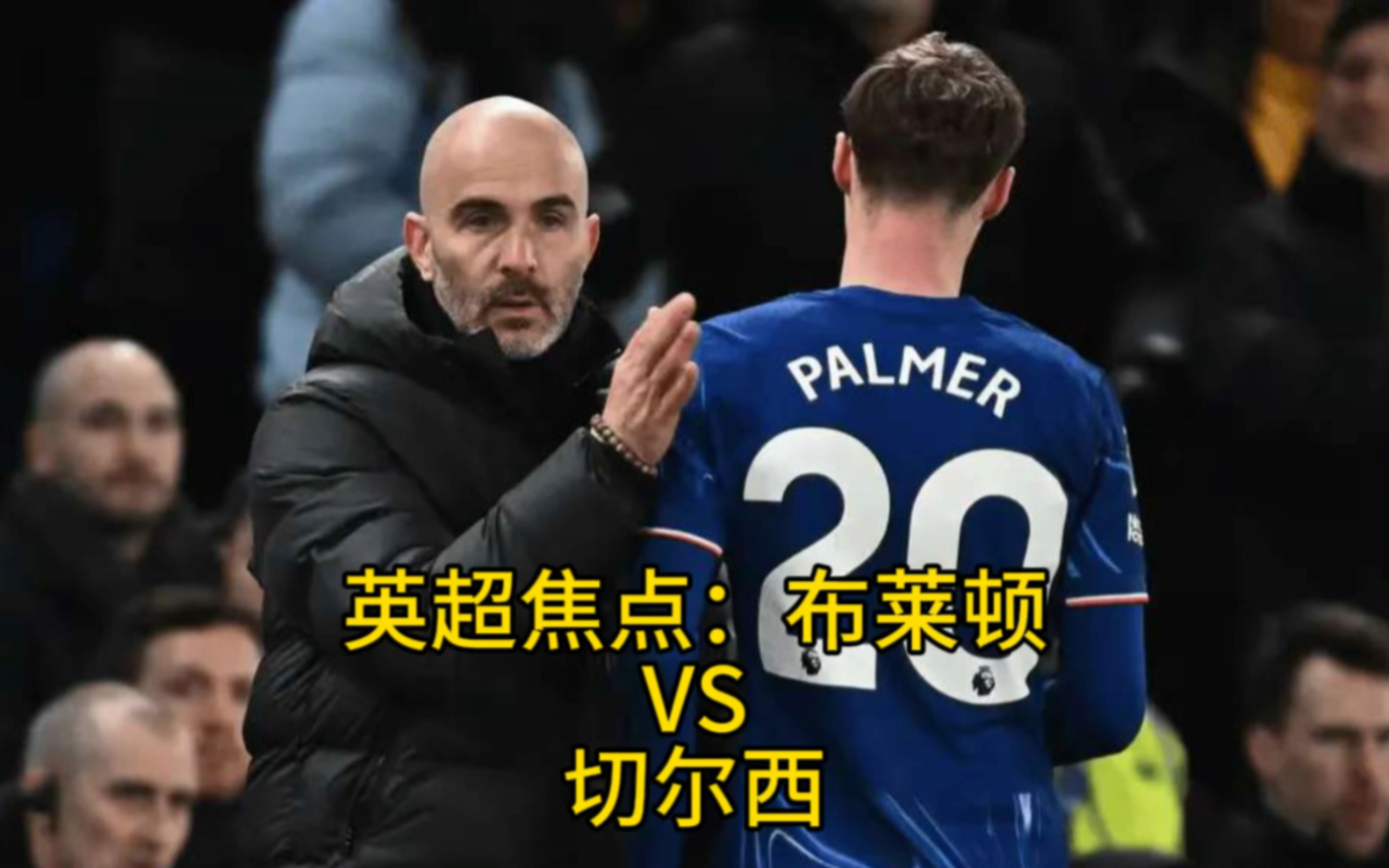 英超联赛积分榜-爱游戏娱乐