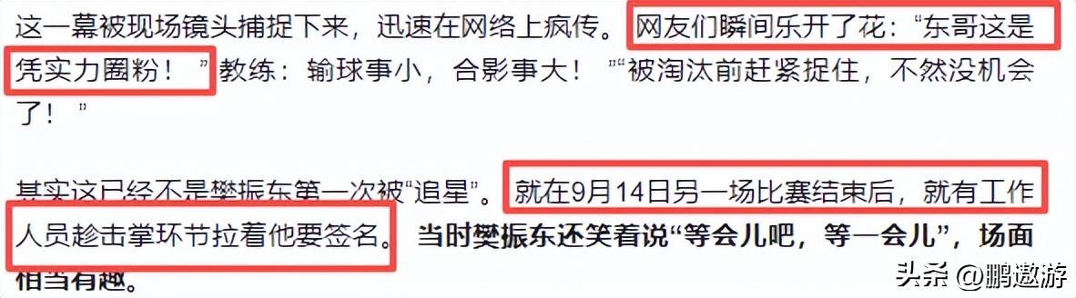 关于月调度工作制度的通知-爱游戏彩票