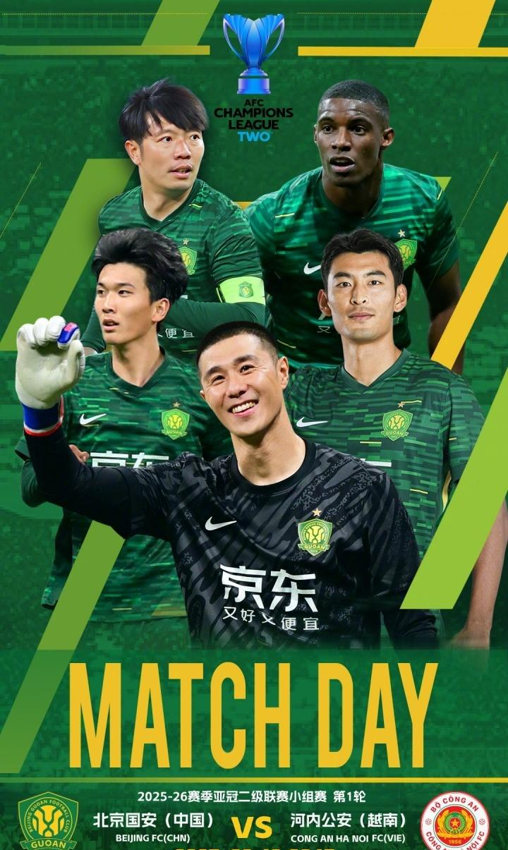 关于冲刺阶段体能课后，北京国安造点机会备战欧冠，震撼外界，团队化学反应显著的信息