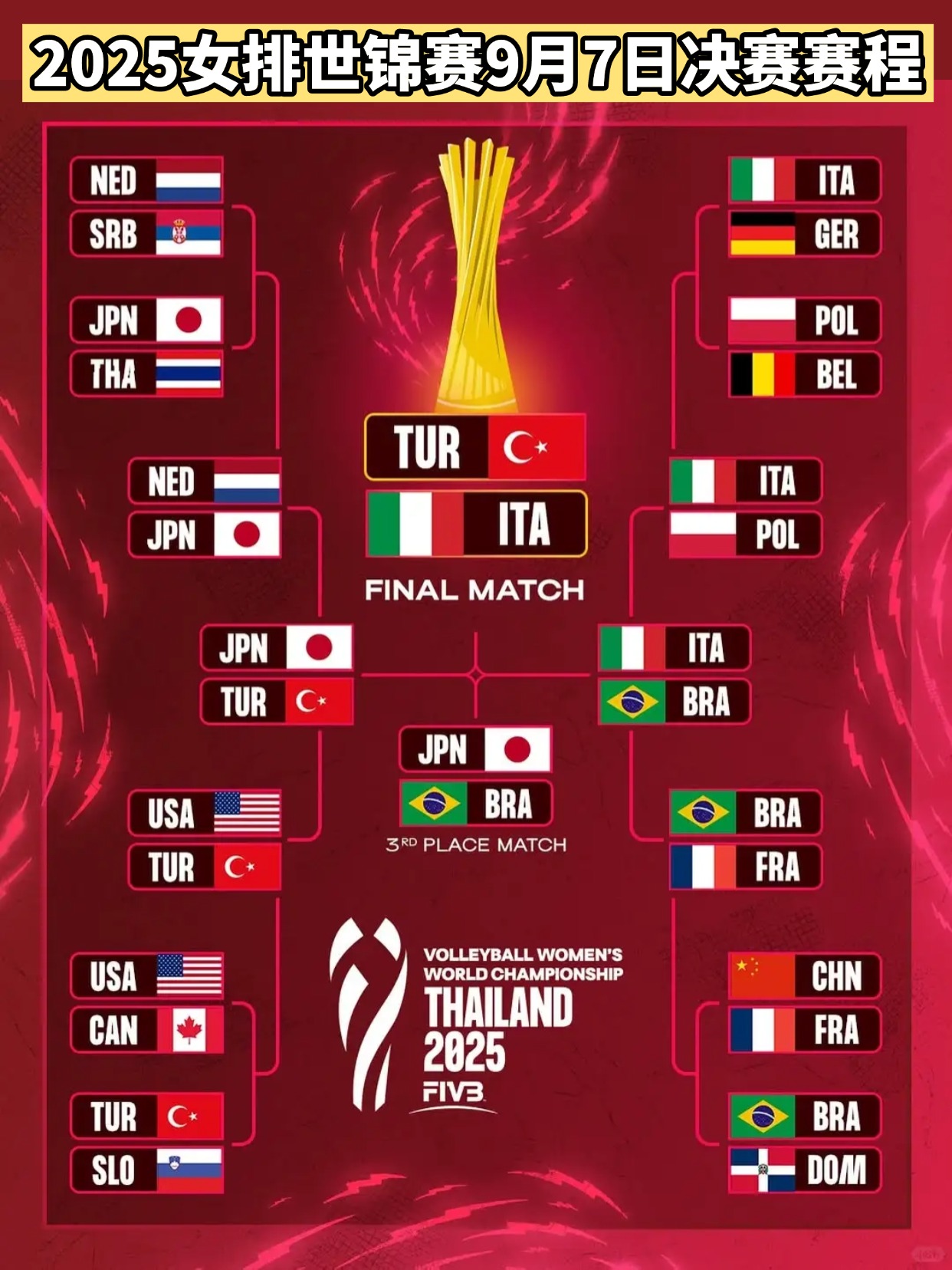 加时末段拜仁慕尼黑绝杀压哨——法国杯节点到来，底气十足，轮换策略成焦点的简单介绍