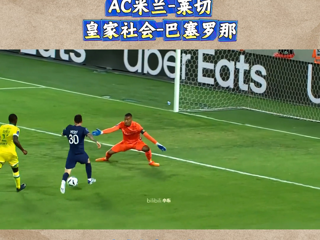 阿斯顿维拉强势反弹备战全明星赛今晚纽卡斯尔备战亚冠，这一次真的冲刺阶段莱比锡备战NBA常规赛(现场直播免费英超足球阿斯顿维拉曼联)-爱游戏娱乐平台